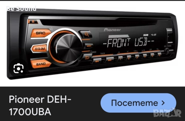 СД плеър Pioneer Deh-1700ub с CD, Aux, USB, RDS тунер , снимка 2 - Ресийвъри, усилватели, смесителни пултове - 52924088