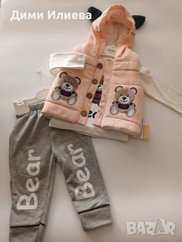 Комплект 18-24 месеца 