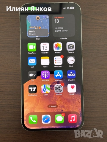 Iphone 13 Pro Max 128gb, снимка 3 - Apple iPhone - 52415831