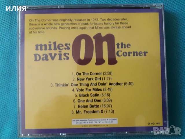 Miles Davis – 1972 - On The Corner(Fusion,Jazz-Funk), снимка 3 - CD дискове - 41443351