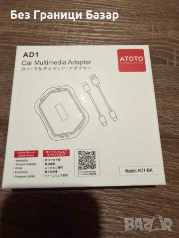 Нов Безжичен Apple CarPlay адаптер Plug & Play кола автомобил