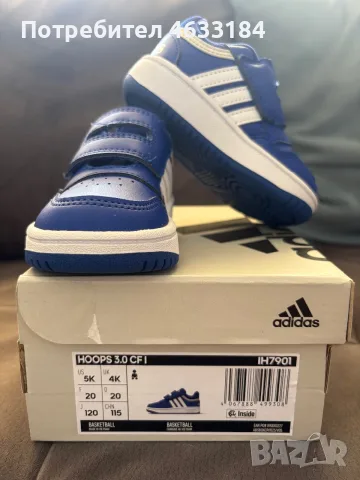 Маратонки Adidas