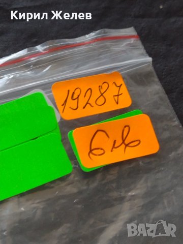 Монета 10 рубли 2001г. Русия Юрий Гагарин първия човек в космоса 19287, снимка 9 - Нумизматика и бонистика - 42661945