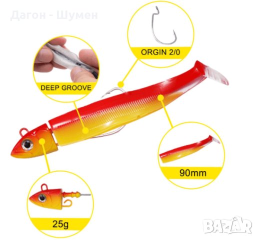 Силиконова примамка Black Minnow, 7 гр., 12 гр., 25 гр. , 40 гр.