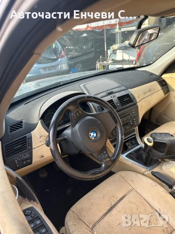 Бмв Х3 BMW X3 на части, снимка 5 - Автомобили и джипове - 41777607