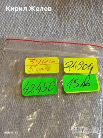 КОЛИЕ с ВИСУЛКА във ФОРМАТА на ДВЕ ВЪЛЧИ ГЛАВИ и ЧЕРЕП 42450, снимка 9 - Колиета, медальони, синджири - 52492456