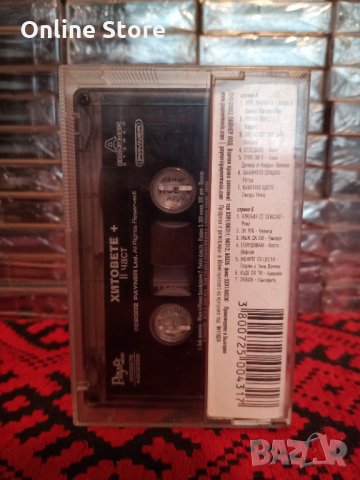 Payner Music Хитовете + - Част 2 , снимка 2 - Аудио касети - 35759934