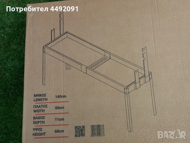 чеверме пълен комплект , снимка 8 - Барбекюта - 50543137