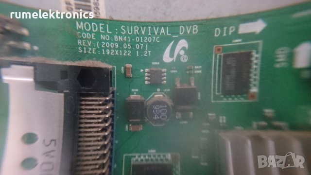 SAMSUNG LE32B350F1W на части, снимка 4 - Части и Платки - 39105436