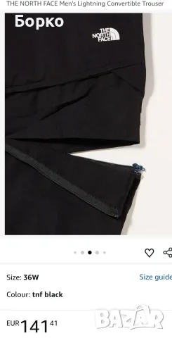 The North Face-панталон 2 в 1    XL, снимка 6 - Спортни дрехи, екипи - 56132708