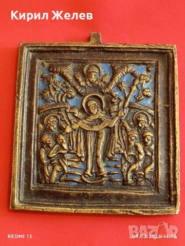 Стара Руска бронзова икона Богородица радост на всички скърбящи за КОЛЕКЦИЯ 54088