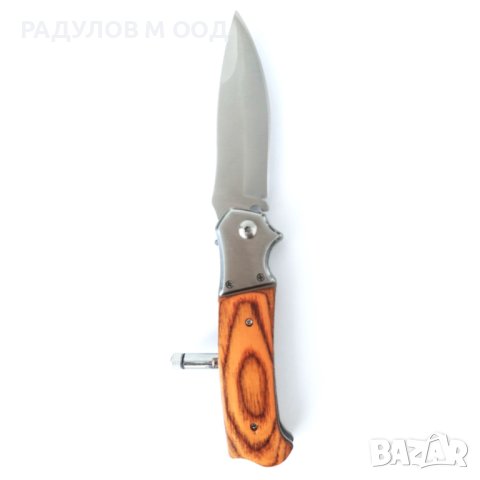 Нож автоматичен джобен / 289, снимка 2 - Ножове - 41757180