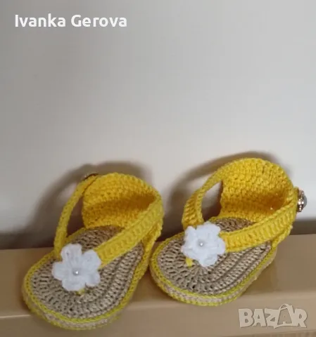 Ръчно плетени сандали