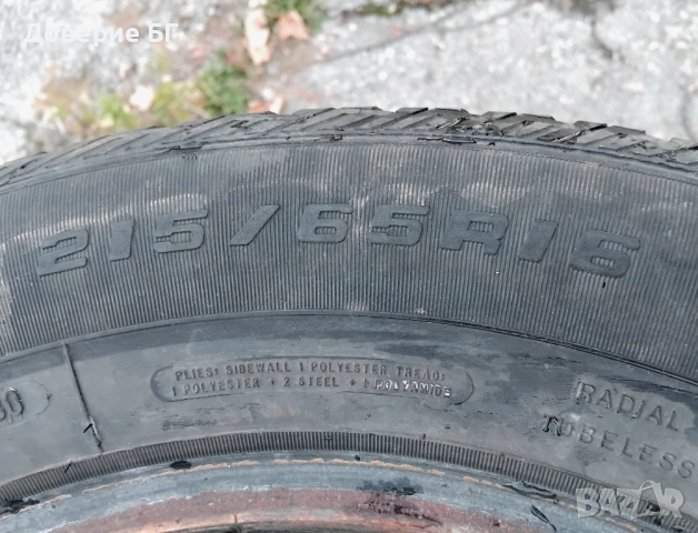 Гуми 215 65 16 Фулда Fulda 4 броя. Нов внос. Не са нови!, снимка 13 - Гуми и джанти - 52059434