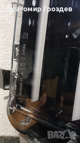 НОВА! DRL (дневна светлина) за Peugeot 208 II, 2008 II Facelift / Пежо 208,2008 (след 2023), снимка 16 - Части - 53729866