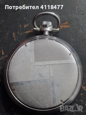 Джобен часовник , снимка 2 - Джобни - 53348069