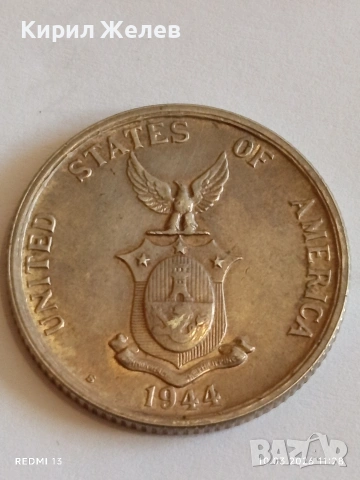Сребърна монета 5 сентавос 1944г. Филипините Администрация на САЩ 48038