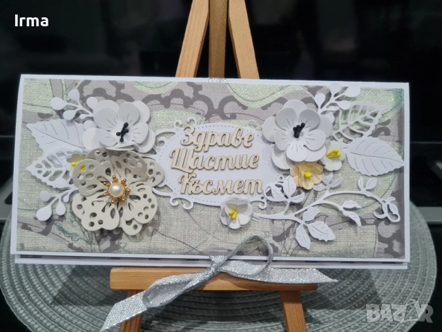 Ръчно изработени картички , снимка 6 - Подаръци за рожден ден - 52583836