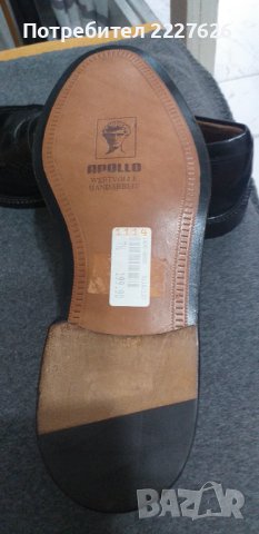 Мъжки обувки" APOLLO", снимка 6 - Официални обувки - 42375073