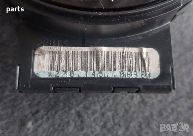 Лентов Кабел Мазда 6 - RX8 - CX9 N, снимка 4 - Части - 41307359