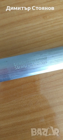 Професионален масат Солинген Solingen , снимка 4 - Прибори за хранене, готвене и сервиране - 53476209