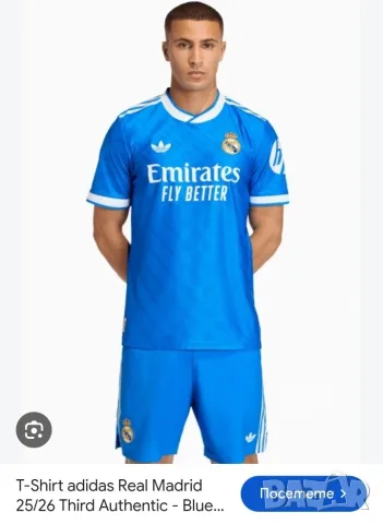 Страхотна мъжка футболна тениска ADIDAS REAL MADRID 25 / 26 , нова с етикет