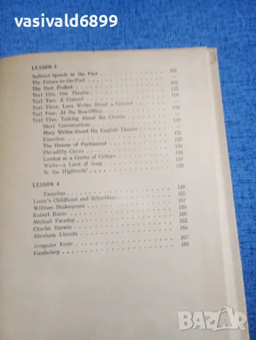 "EIGHT FORM ENGLISH", снимка 6 - Чуждоезиково обучение, речници - 49851375