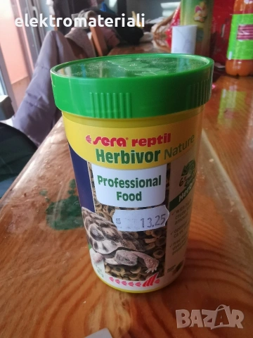 храна за сухоземни костенурки, снимка 10 - Костенурки - 53843505