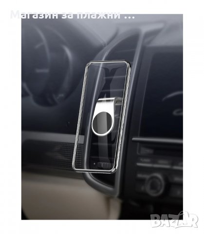 УНИВЕРСАЛНА МАГНИТНА ПОСТАВКА ЗА МОБИЛНИ ТЕЛЕФОНИ - код 3158, снимка 12 - Аксесоари и консумативи - 34127855