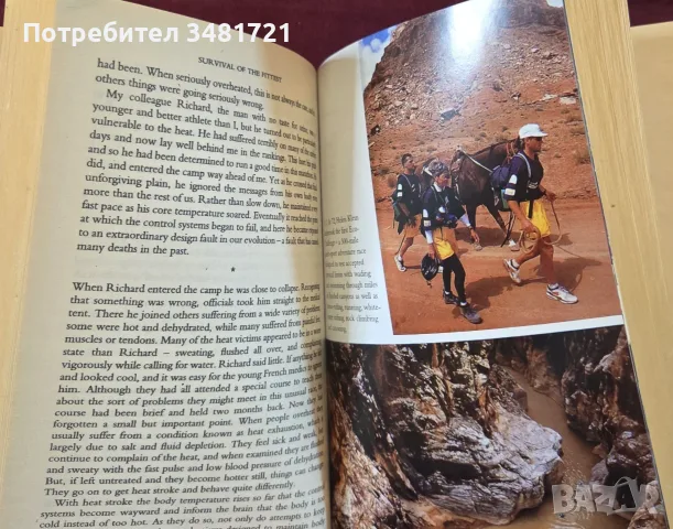 Survival of the Fittest. Understanding Health and Peak Physical Performance, снимка 4 - Здраве, медицина и спорт - 55964370