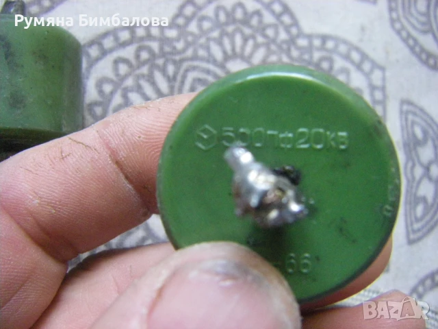 Руски високоволтови кондензатори К15-4, 470рФ/30кВолта и 500рФ/20кВолта, снимка 4 - Друга електроника - 50687140