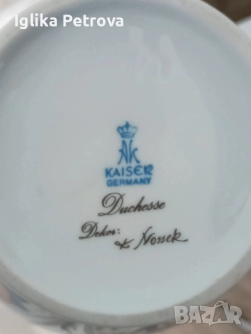 Винтидж ваза Kaiser , снимка 10 - Антикварни и старинни предмети - 52848555