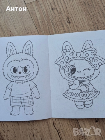Персонализирани книжки за оцветяване с име и години на детето, снимка 7 - Детски книжки - 52487360