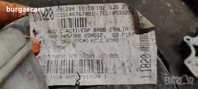 Серво спирачна помпа 0204024829 Fiat Stilo 1.9JTD - 50лв, снимка 3 - Части - 50391745