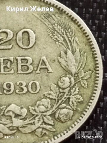Сребърна монета 20 лева 1930г. Царство България Цар Борис трети за КОЛЕКЦИЯ 30312, снимка 3 - Нумизматика и бонистика - 51018623