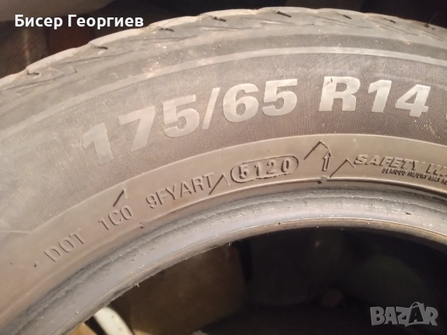 Автомобилни гуми 175/70/14 - FULDA , KUMHO , DEBICA , PNEUMAT, снимка 8 - Части - 52124053
