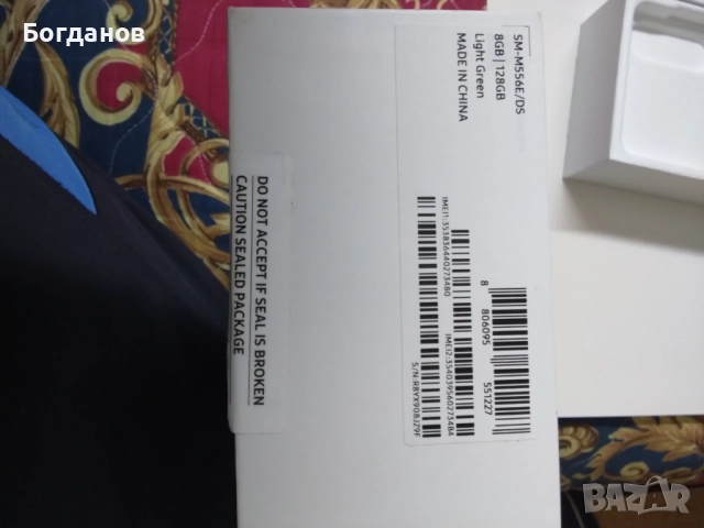 SAMSUNG GALAXY M55 5G  8GB/128GB  В ГАРАНЦИЯ , снимка 4 - Samsung - 52484131