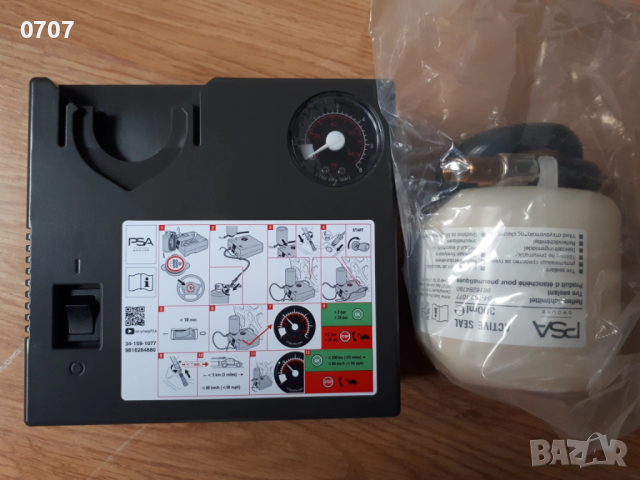 Продавам оригинален компресор за гуми и лепило.PSA GROUPE