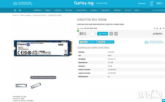 Геймърски! Ryzen 5600/RX 6650XT 8GB/RAM 16GB/M.2 512GB/ Нов+Гаранция!, снимка 4 - Геймърски - 40096613