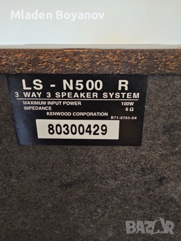 Колони от уредба, снимка 3 - Аудиосистеми - 52421138