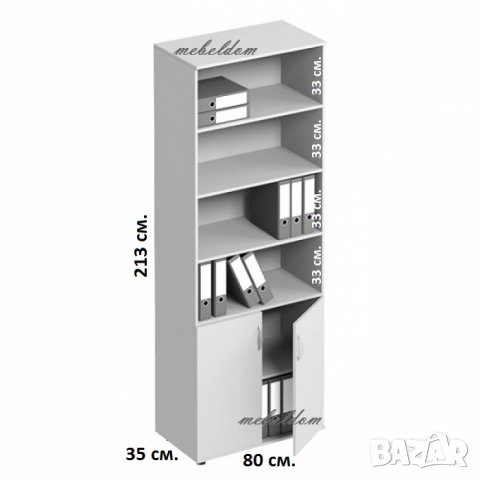 Етажерка,офис модул(код-7310), снимка 4 - Шкафове и рафтове - 35934873