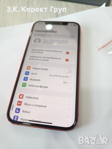 Apple iPhone 12 128GB, снимка 9 - Apple iPhone - 41332726