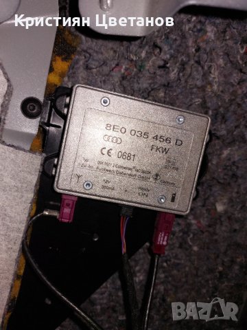 Усилвател антена за Audi A3, A4, A5, A6, A8, Q7, TT - 8E0 035 456 D, снимка 2 - Аксесоари и консумативи - 39557971