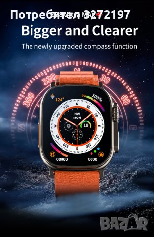 Смарт часовник Vwar 8 ULTRA MAX - нова версия софтуер 2023