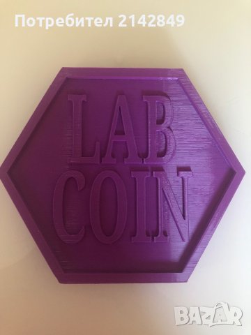 Чисто нови Двуцветни Lab coin , снимка 6 - Колекции - 41959197