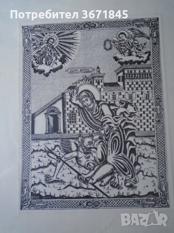 стара възрожденска щампа, снимка 7 - Икони - 53246381