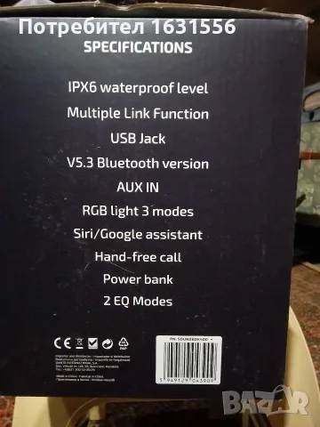 А + Soundbox 400 Bluetooth speaker Тонколона 60w RMS, снимка 7 - Bluetooth тонколони - 55966758