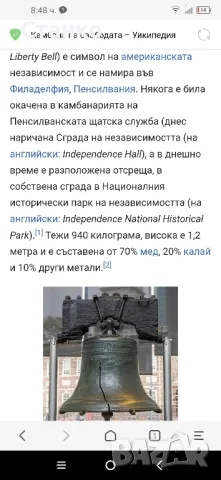 Джобен часовник,механичен, antimagnetic "DALIA", позлата, снимка 6 - Колекции - 39047126