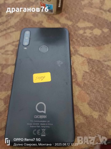 Alcatel 1SE  (5030D) на части, снимка 1 - Резервни части за телефони - 41833308