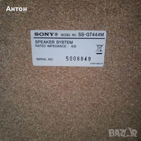 Тонколони Сони  2 бр, снимка 3 - Тонколони - 47482062